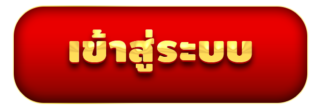สล็อตฝาก9บาท ได้100ล่าสุดทุกค่าย เข้าสู่ระบบ