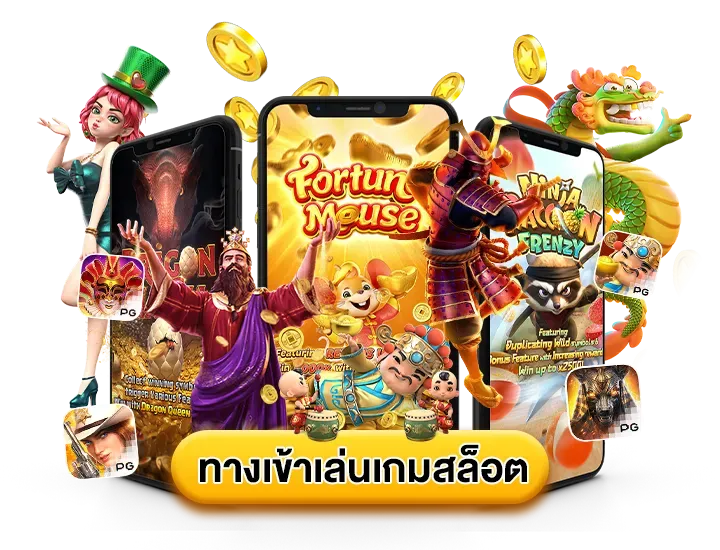 โปร ทุน น้อย 10 รับ 100